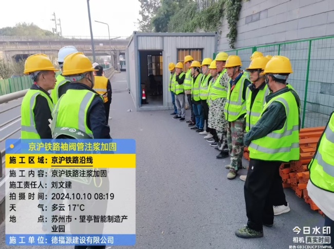 鸡冠回填土沉降注浆处理方案